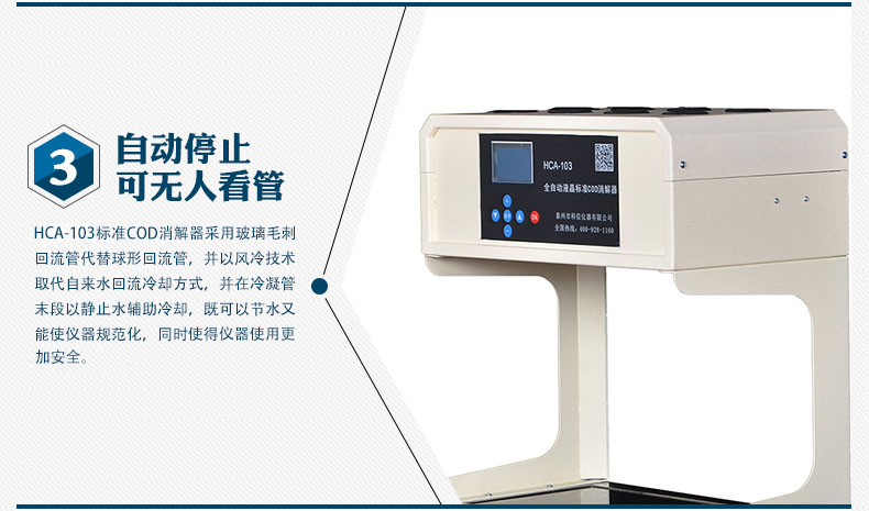 1561127923347592.jpg 詳情_08.jpg